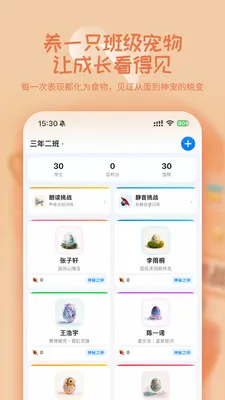ѧ�ȵ�2026���°汾v2.4.4 �ֻ����ͼ2