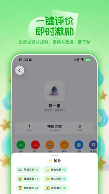 ѧ�ȵ�2026���°汾v2.4.4 �ֻ����ͼ1