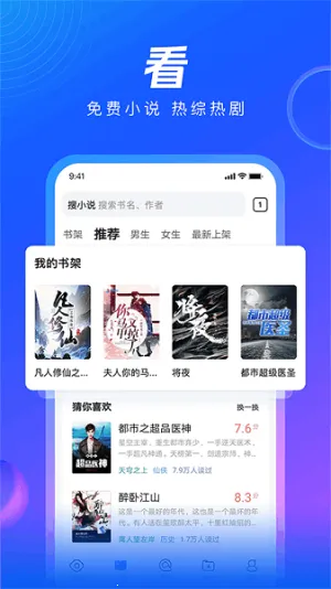 QQ�����(�๦�������)v10.8.5.8430 ��Ѱ��ͼ3