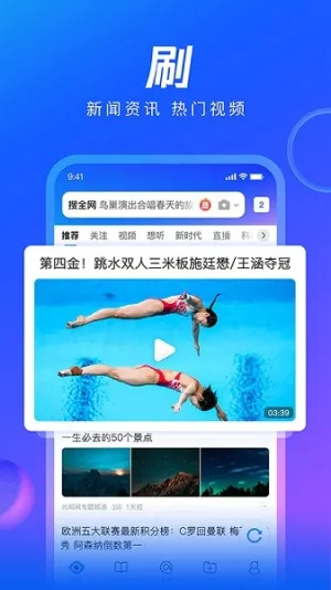 QQ�����(�๦�������)v10.8.5.8430 ��Ѱ��ͼ0