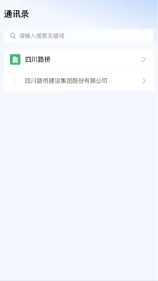 ����·��2026���ذ�װv2.0.9 ��׿���ͼ2