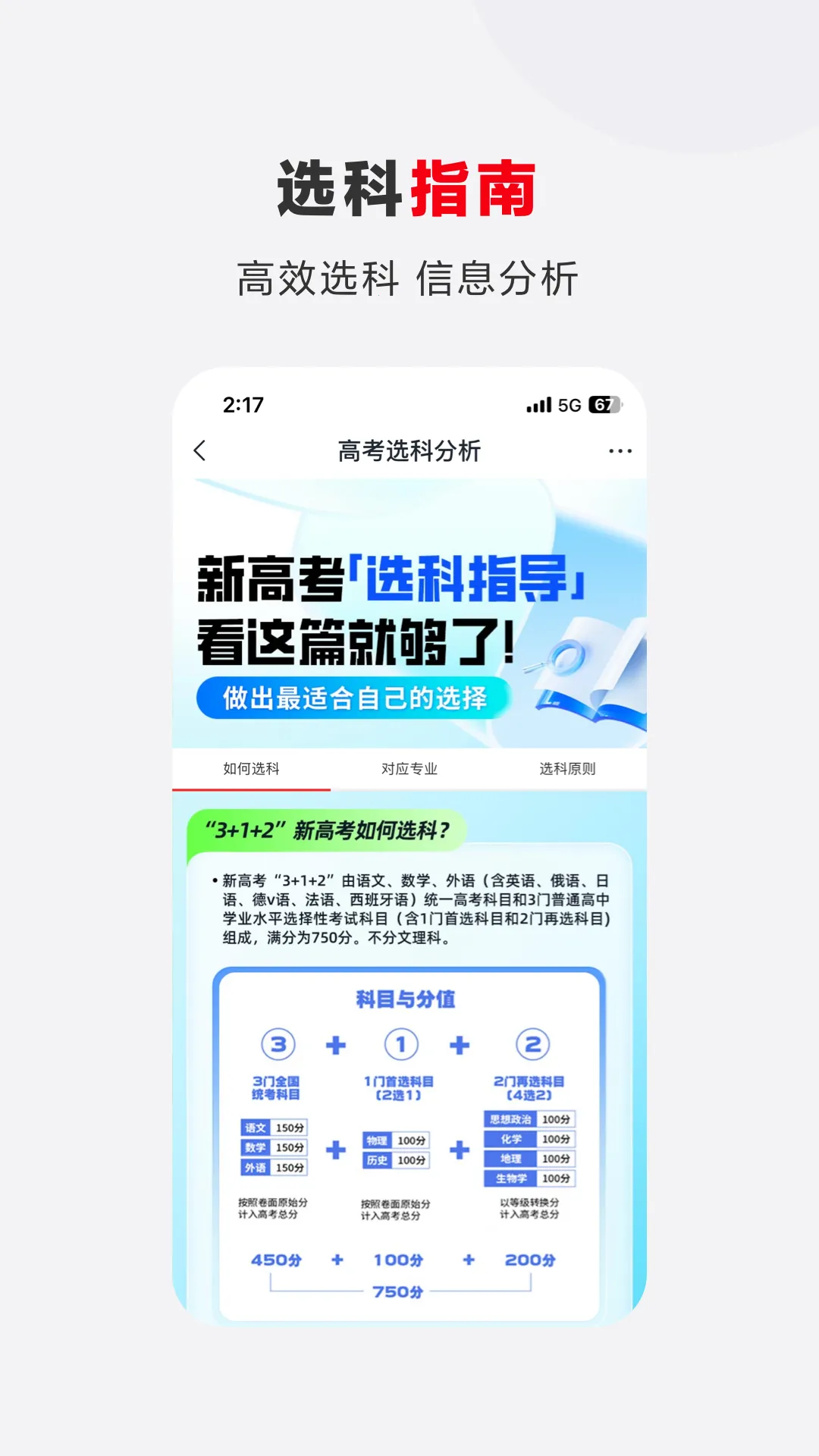 ϣ���ſ�2026�ٷ�����