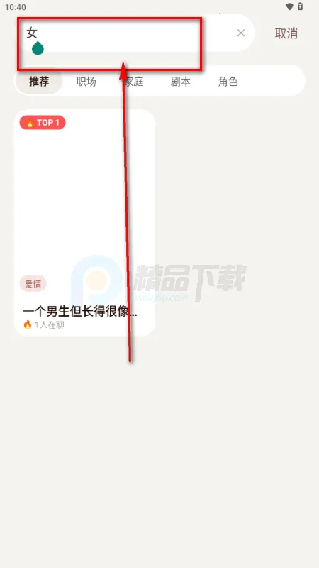 ������AI����(��ɫ���ݴ�������)