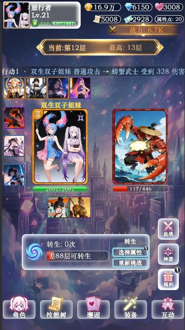 ��������ţ32026���°汾v3 �ֻ����ͼ1