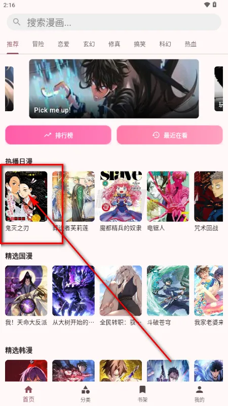 �û���2026���°汾