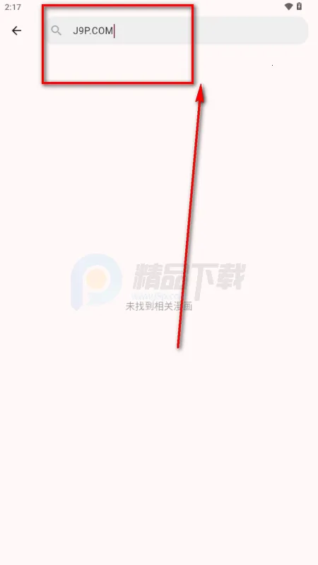 �û���2026���°汾