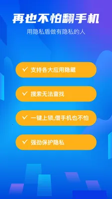 ��׿���ش�ʦ(��˽����Ӧ��)v2.0.11 �ֻ����ͼ2