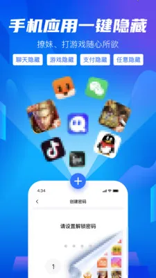 ��׿���ش�ʦ(��˽����Ӧ��)v2.0.11 �ֻ����ͼ1