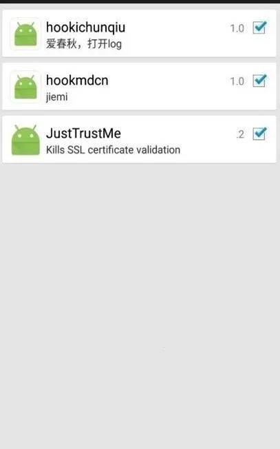 JustTrustMeģ�������ֻ���v.4 ��׿���ͼ3