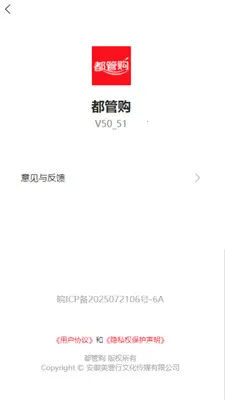 ���ܹ������ֻ���v0.5.1 ��׿���ͼ0