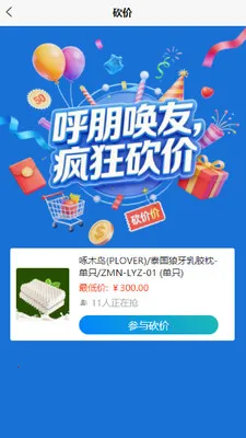 ���ܹ������ֻ���v0.5.1 ��׿���ͼ2