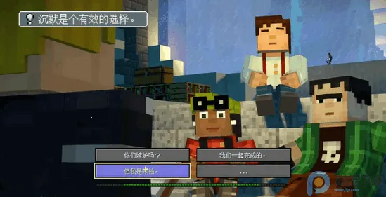 �ҵ��������ģʽ2ȫ��(ð����Ϸ�淨)v1.11 ��׿���ͼ1
