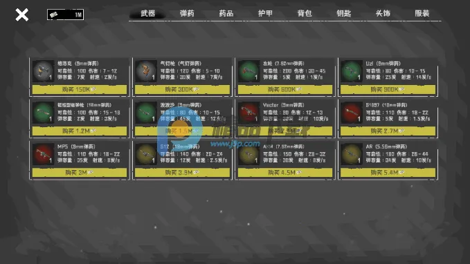 ĩ��Ӫ��2026�ٷ�����v1.1.5 ��׿���ͼ0