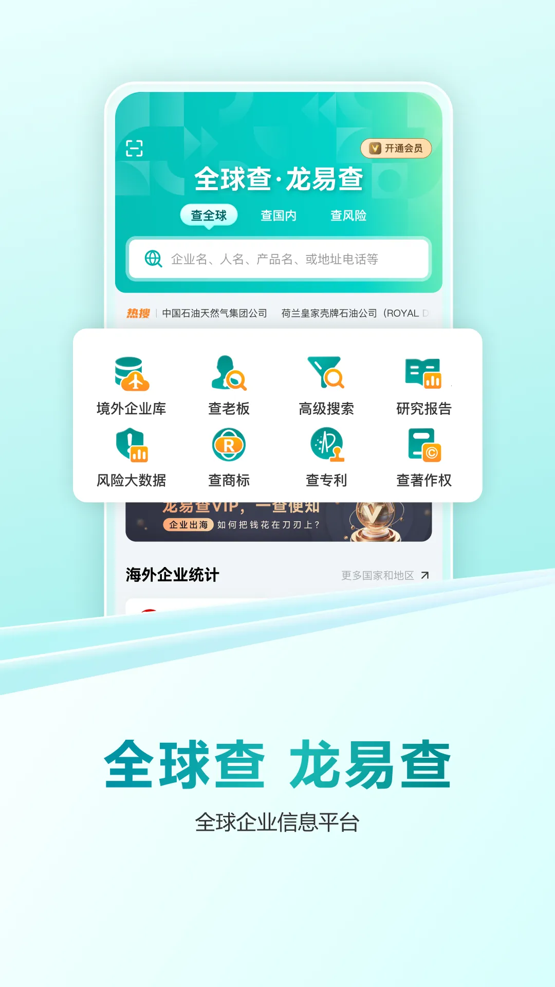���ײ�2026�ٷ�����v2.0.1 ��׿���ͼ1