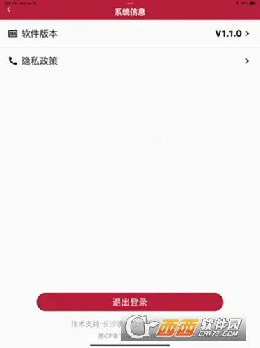 �ǻ۾�ׯ2026�ٷ�����v1.4.2 �ֻ����ͼ0