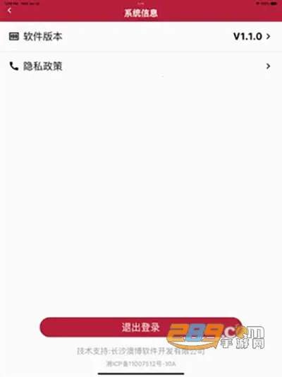 �ǻ۾�ׯ2026�ٷ�����v1.4.2 �ֻ����ͼ3