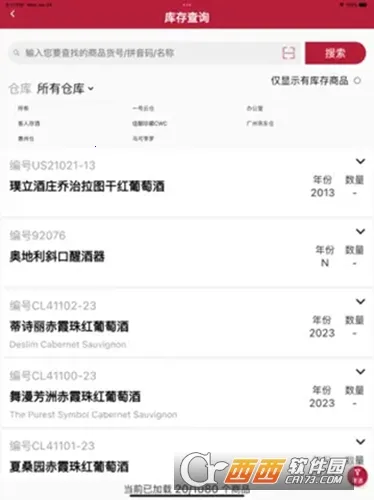 �ǻ۾�ׯ2026�ٷ�����v1.4.2 �ֻ����ͼ2