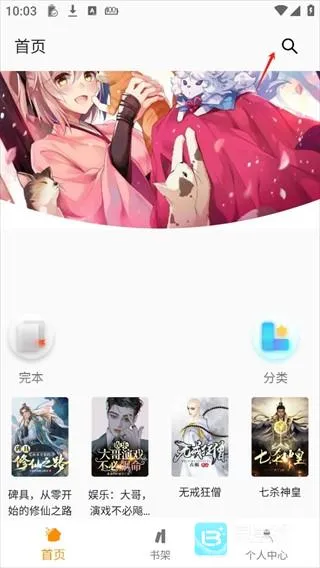 С��ͤ(С˵�Ķ�����)