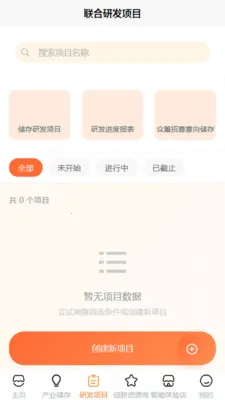 ��Զ���°�׿���ֻ���v1.1 ��Ѱ��ͼ3