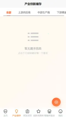 ��Զ���°�׿���ֻ���v1.1 ��Ѱ��ͼ0