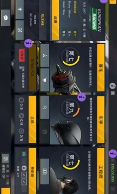 ��������2������(����ģ����Ϸ)v1.1.3 ��׿���ͼ0