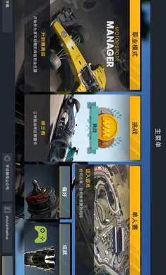 ��������2������(����ģ����Ϸ)v1.1.3 ��׿���ͼ3