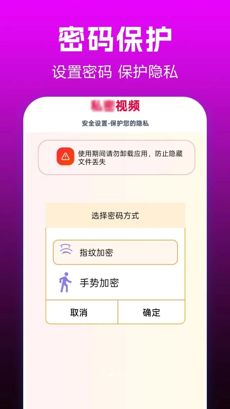 ˽��ӰƬplay��׿���ֻ���v1.0.0.3-O ��׿���ͼ1
