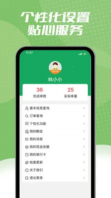 ����ͬ������(��ʱ����ƽ̨)v1.2.3 �ٷ������ͼ1