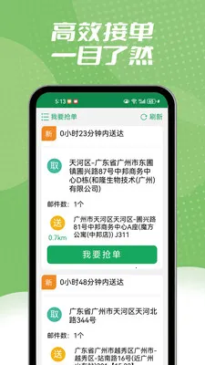 ����ͬ������(��ʱ����ƽ̨)v1.2.3 �ٷ������ͼ2