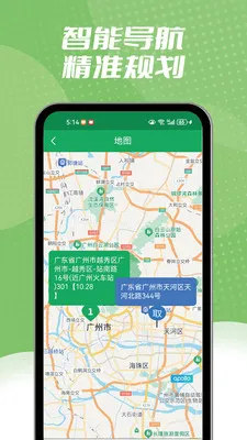����ͬ������(��ʱ����ƽ̨)v1.2.3 �ٷ������ͼ3