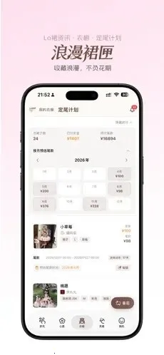����ȹϻ��׿���ֻ���v1.0.5 �ٷ������ͼ2