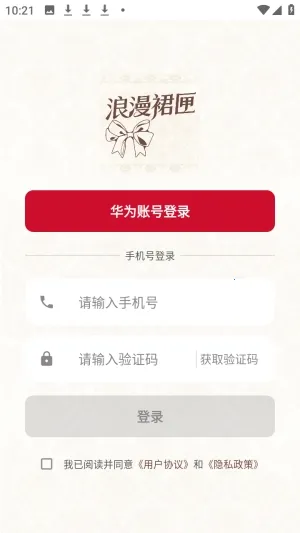 ����ȹϻ��׿���ֻ���