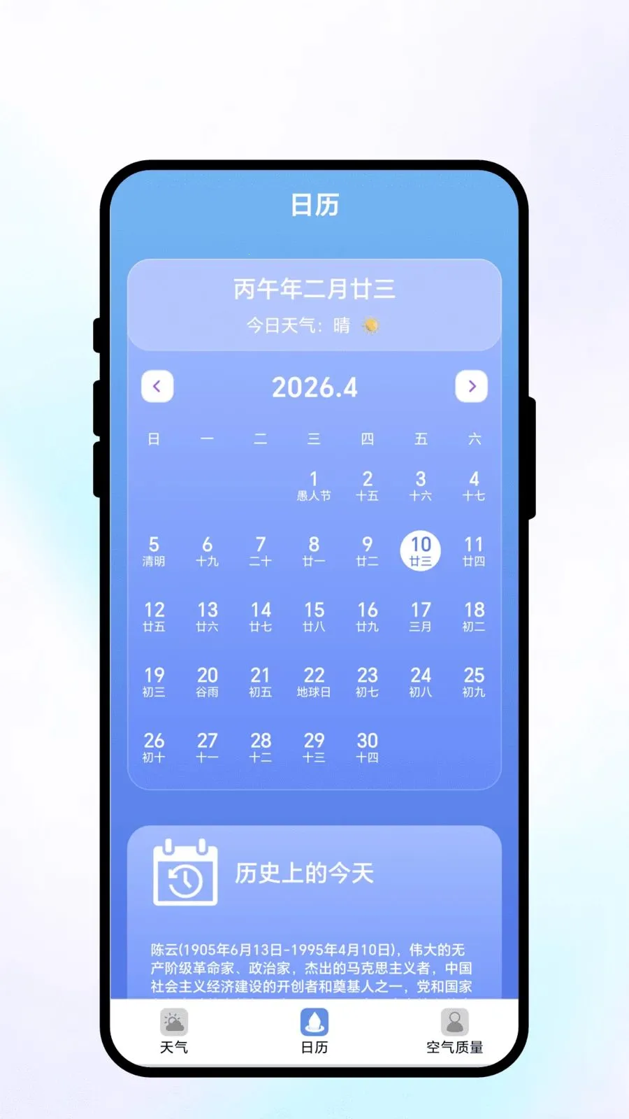 ��;��ı(�������APP)v2.0.1 �ٷ������ͼ1