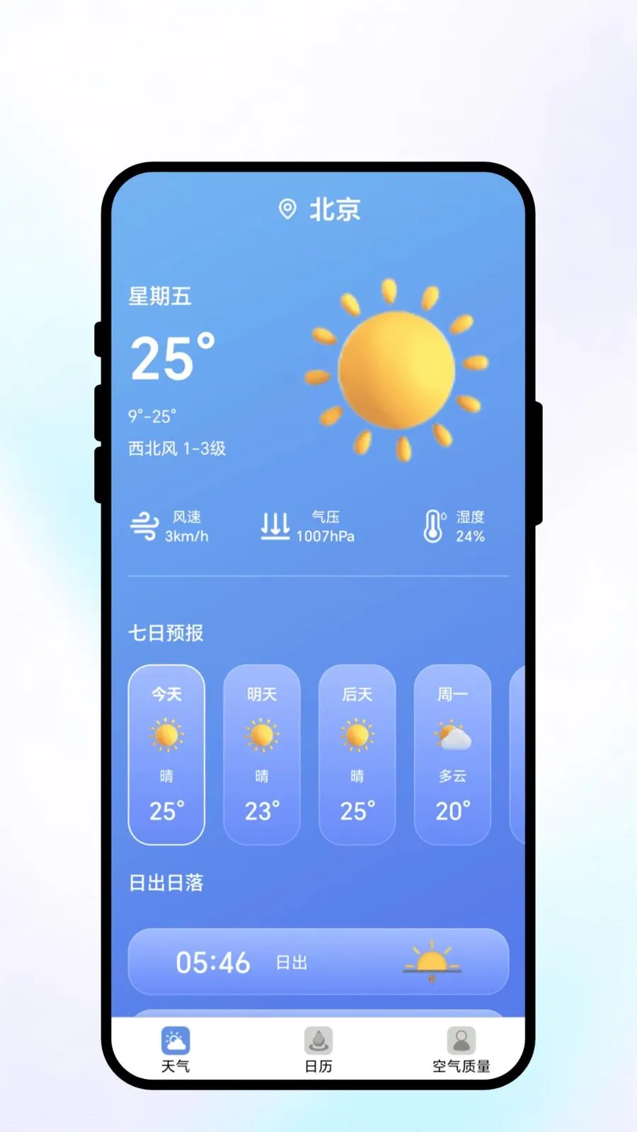��;��ı(�������APP)v2.0.1 �ٷ������ͼ0