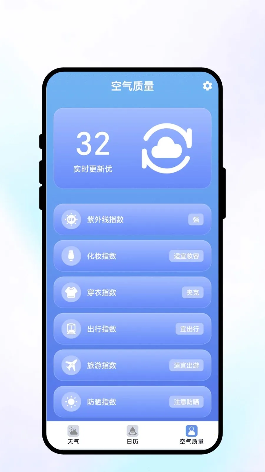 ��;��ı(�������APP)v2.0.1 �ٷ������ͼ2