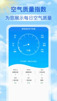 15������Ԥ��ͨ(15������Ԥ��)v1.1.7 ��Ѱ��ͼ2