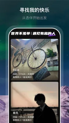 �Ӱ�(ͬ����齻��)v1.0.4 ��׿���ͼ3