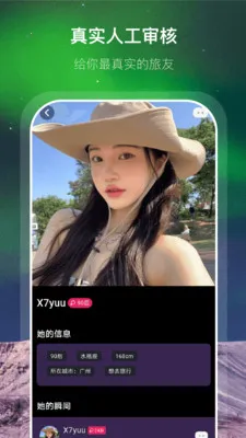 �Ӱ�(ͬ����齻��)v1.0.4 ��׿���ͼ0
