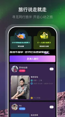 �Ӱ�(ͬ����齻��)v1.0.4 ��׿���ͼ2