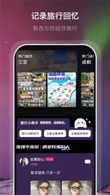 �Ӱ�(ͬ����齻��)v1.0.4 ��׿���ͼ1