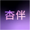 �Ӱ�(ͬ����齻��)
