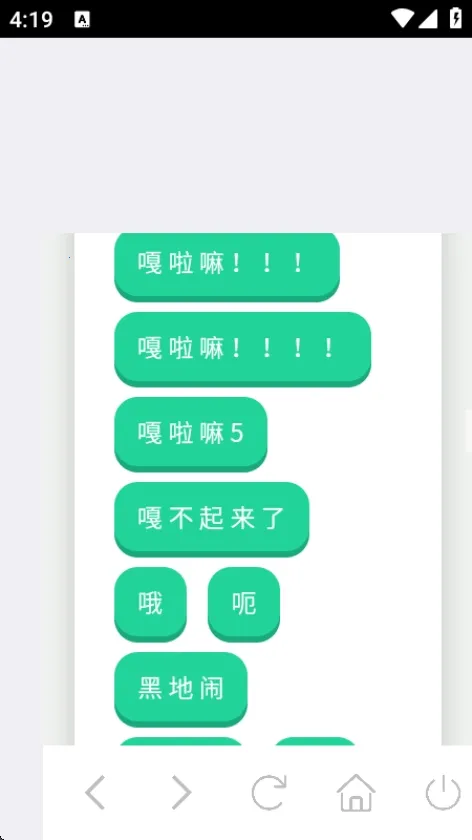 ��Ʒ�������2026���ذ�װv1.0 �ֻ����ͼ2