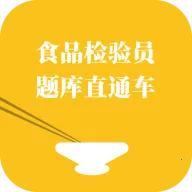ʳƷ����Ա���ֱͨ��2026�ٷ�����