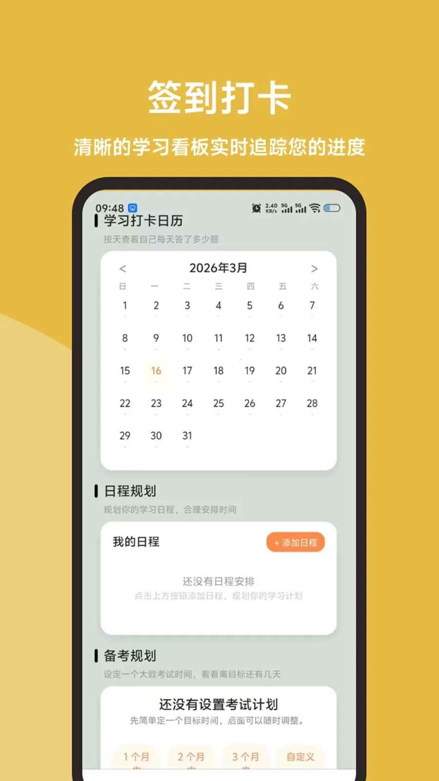 ʳƷ����Ա���ֱͨ��2026�ٷ�����v1.0.1 �ֻ����ͼ2