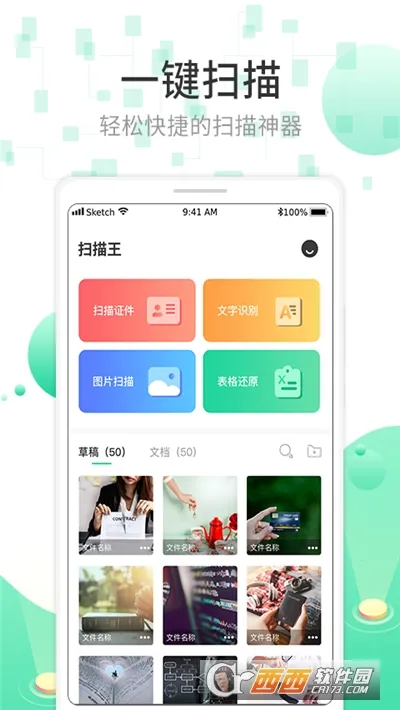 ɨ��OCR�ĵ�ʶ�������ֻ���v3.6.21 ��׿���ͼ3