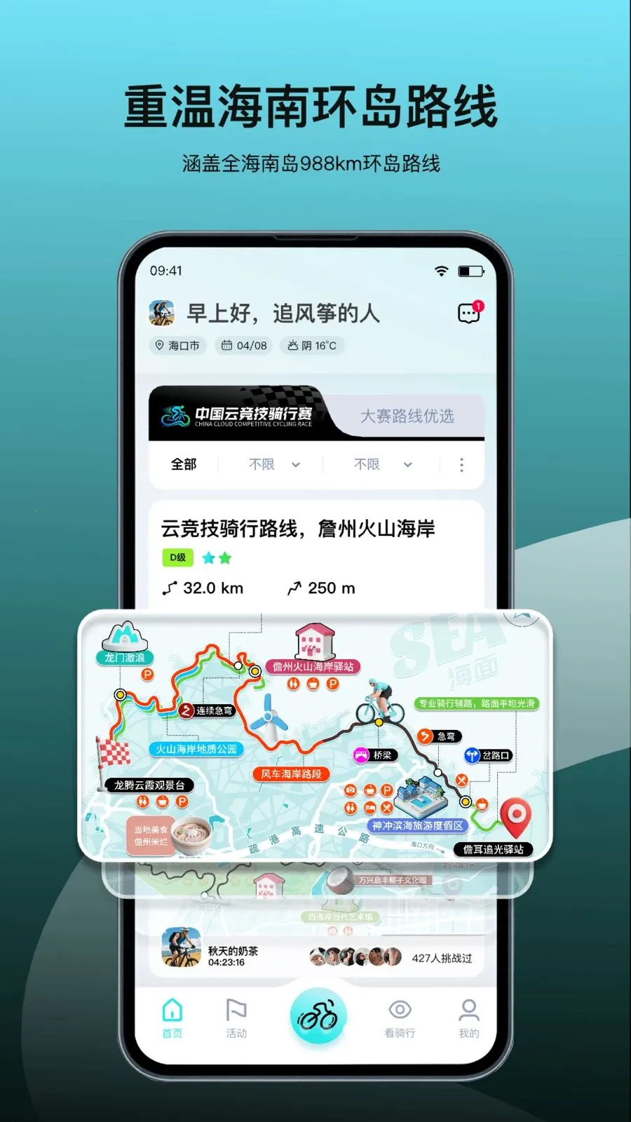 ���ﾺ��(�����˶�ƽ̨)v3.251118.0411 �ٷ������ͼ3