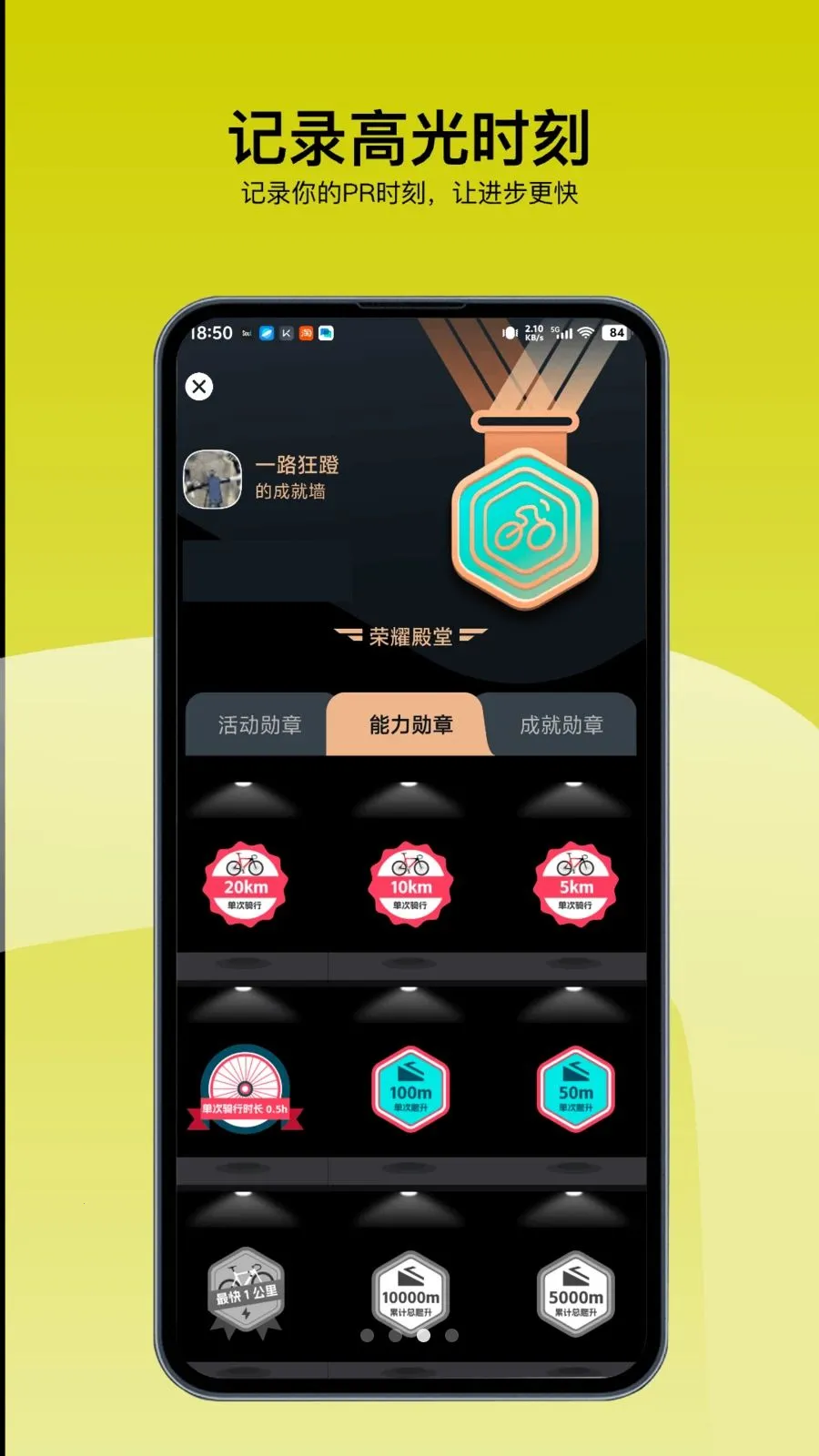 ���ﾺ��(�����˶�ƽ̨)v3.251118.0411 �ٷ������ͼ2