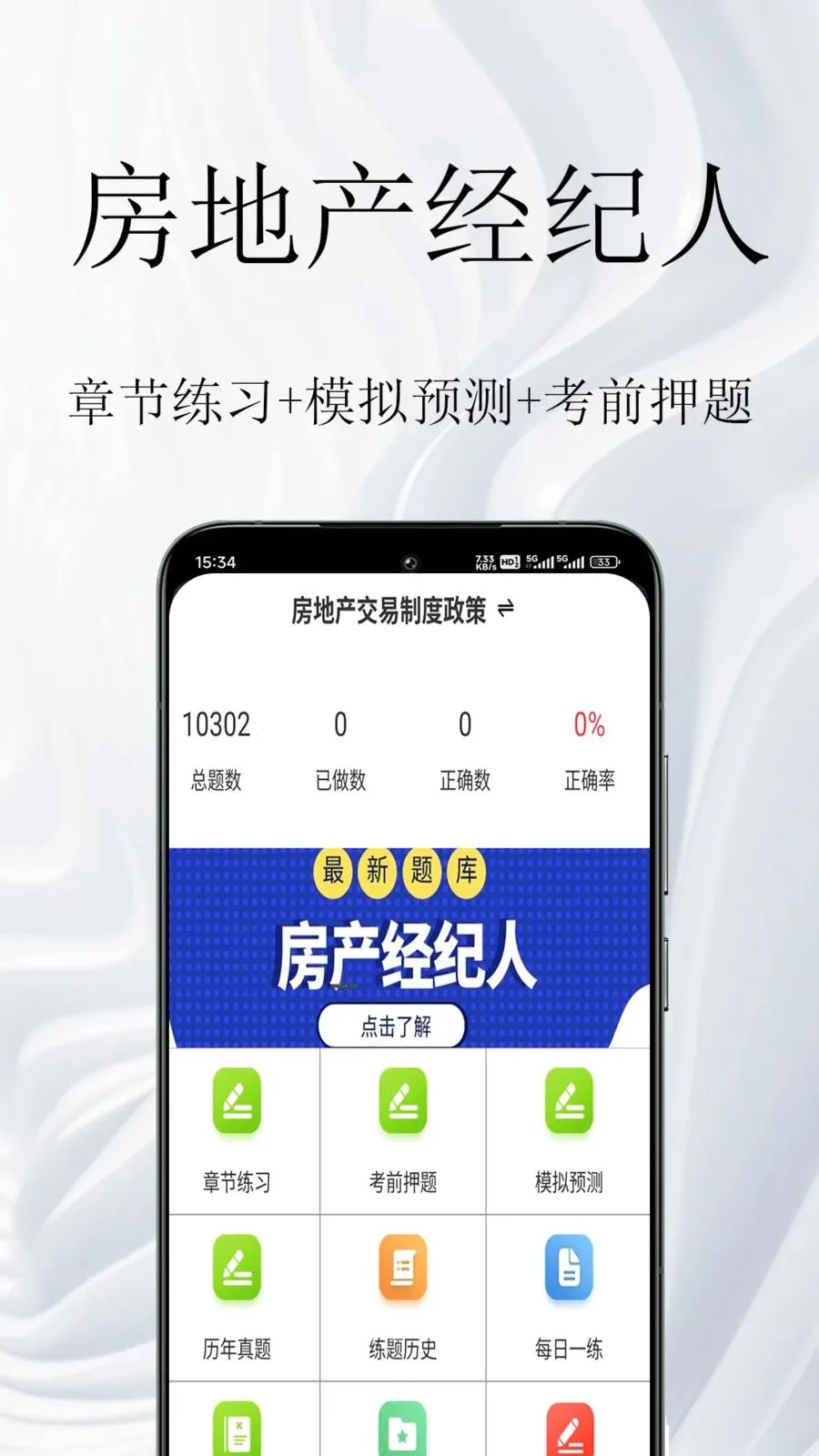 ���ز������������(�����������)v1.0.1 ��Ѱ��ͼ0