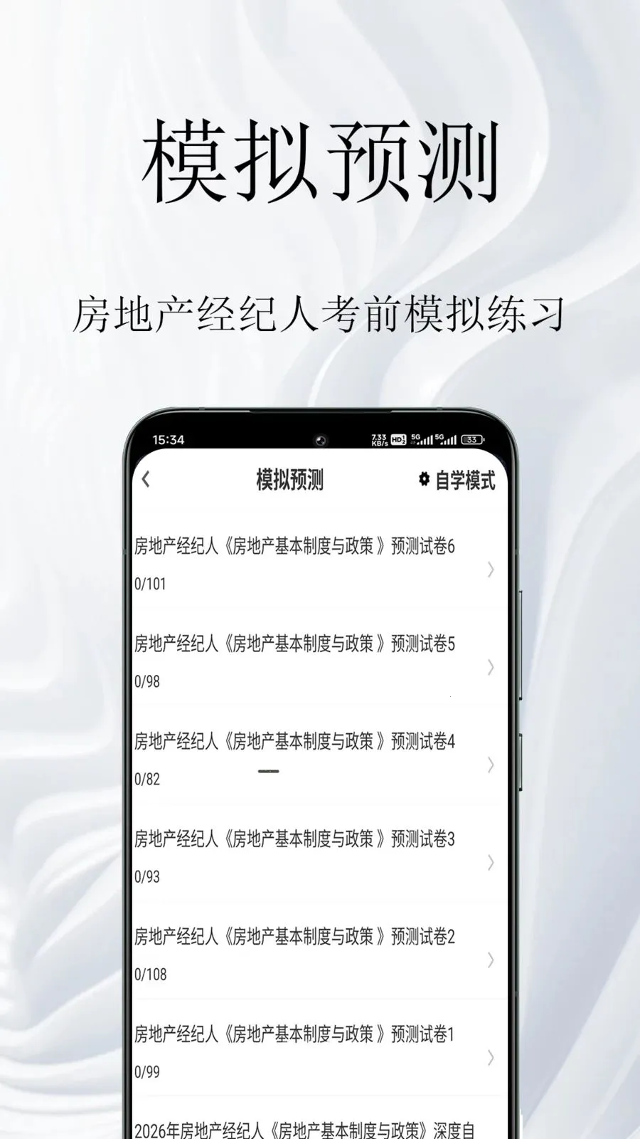 ���ز������������(�����������)v1.0.1 ��Ѱ��ͼ2