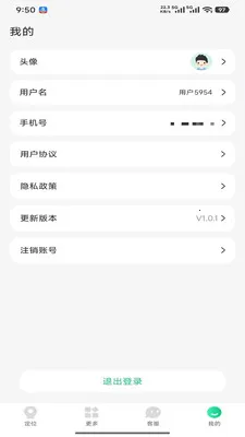 360�绰�ֱ���׿���ֻ���v1.0.3 �ֻ����ͼ0